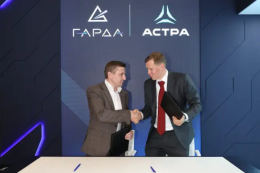 «Группа Астра» и «Гарда» поддержат российский бизнес при переходе на отечественный технологический стек