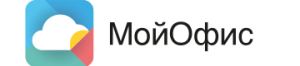 МойОфис