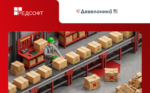 Платформа Test IT адаптирована под РЕД ОС