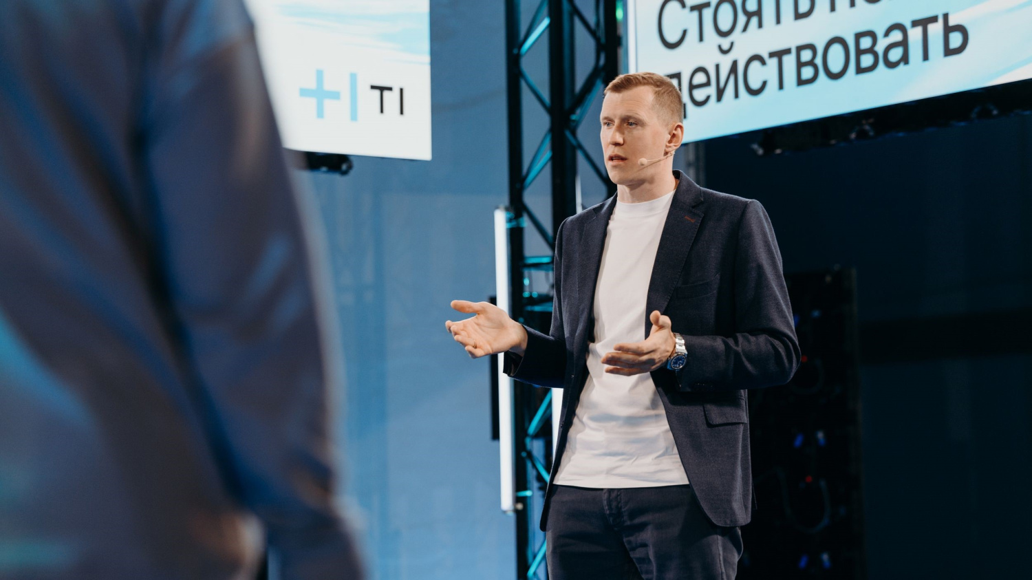 Илья Сивцев на «Т1 Форуме»: о технологическом предпринимательстве и российской микроэлектронике