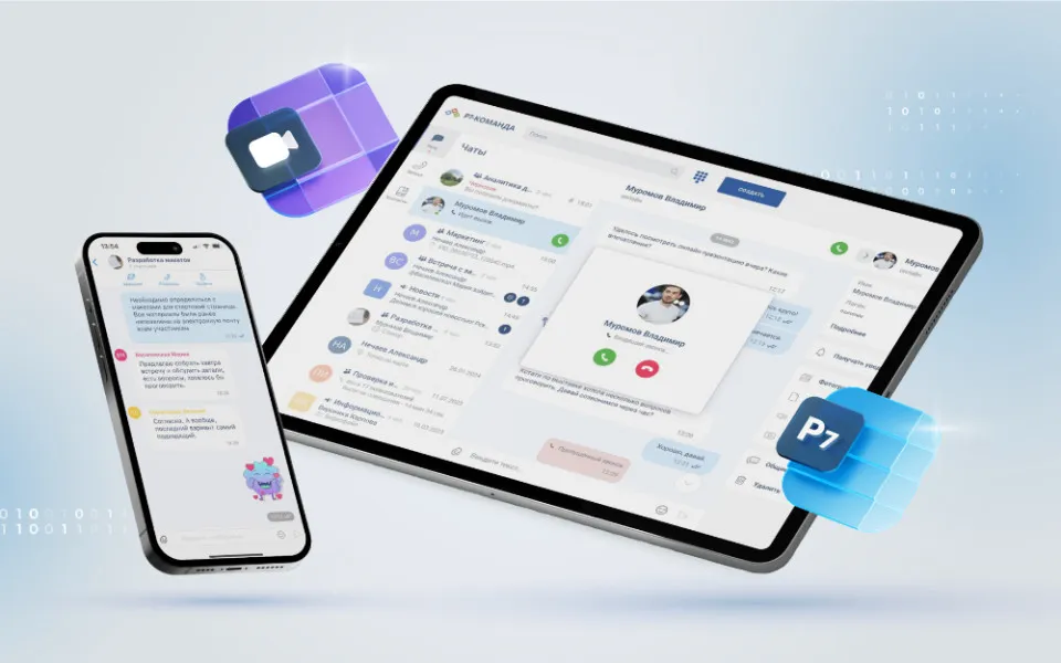 Большое обновление мобильных приложений Р7 команда для iOS и Android 17