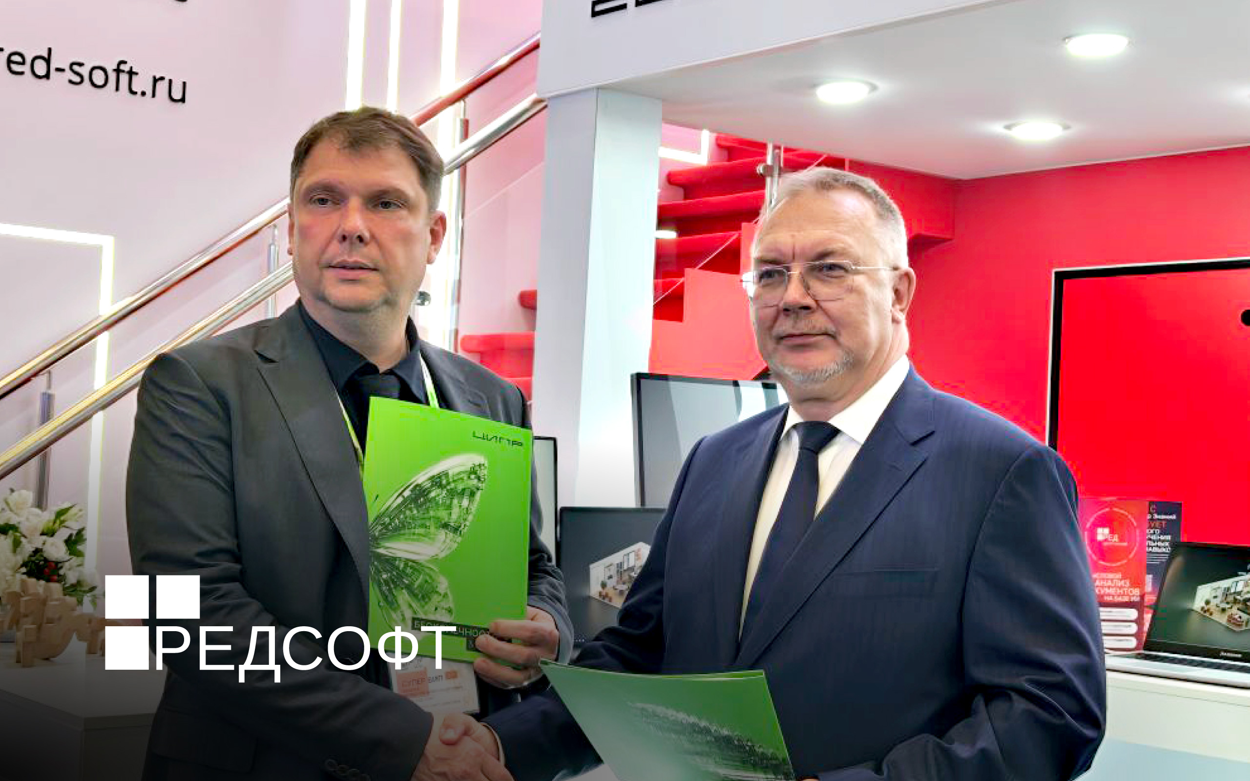 АНО «НЦК ИСУ» и РЕД СОФТ объединят усилия для развития российских ERP-решений