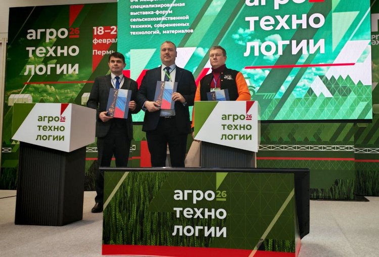 «Базальт СПО» поможет агропромышленному комплексу Пермского края перейти на российское ПО