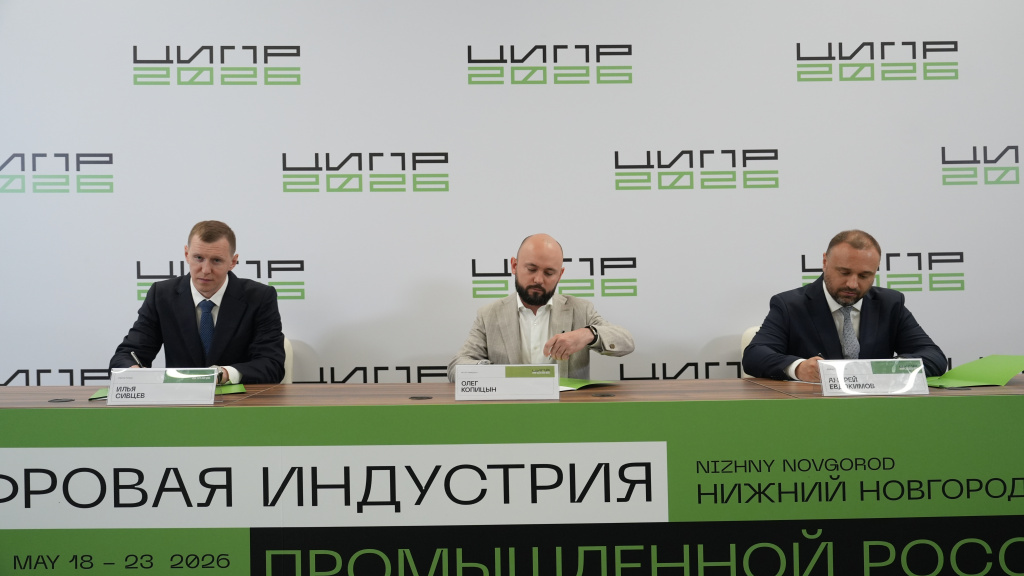 «Аквариус», «Байкал Электроникс» и «Группа Астра» формируют единую экосистему российских программно-аппаратных комплексов на процессорах Baikal