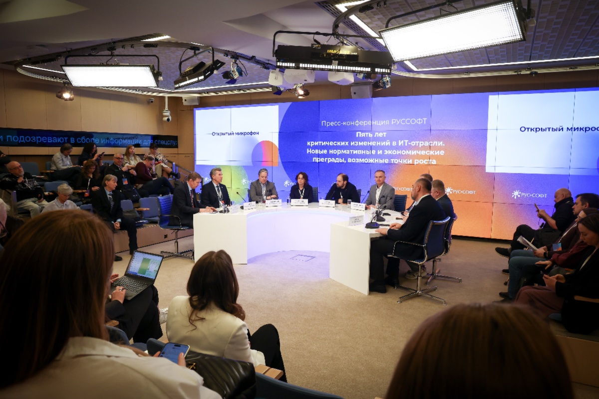 «Группа Астра» на конференции РУССОФТ: «Молодой лев готовится к прыжку»