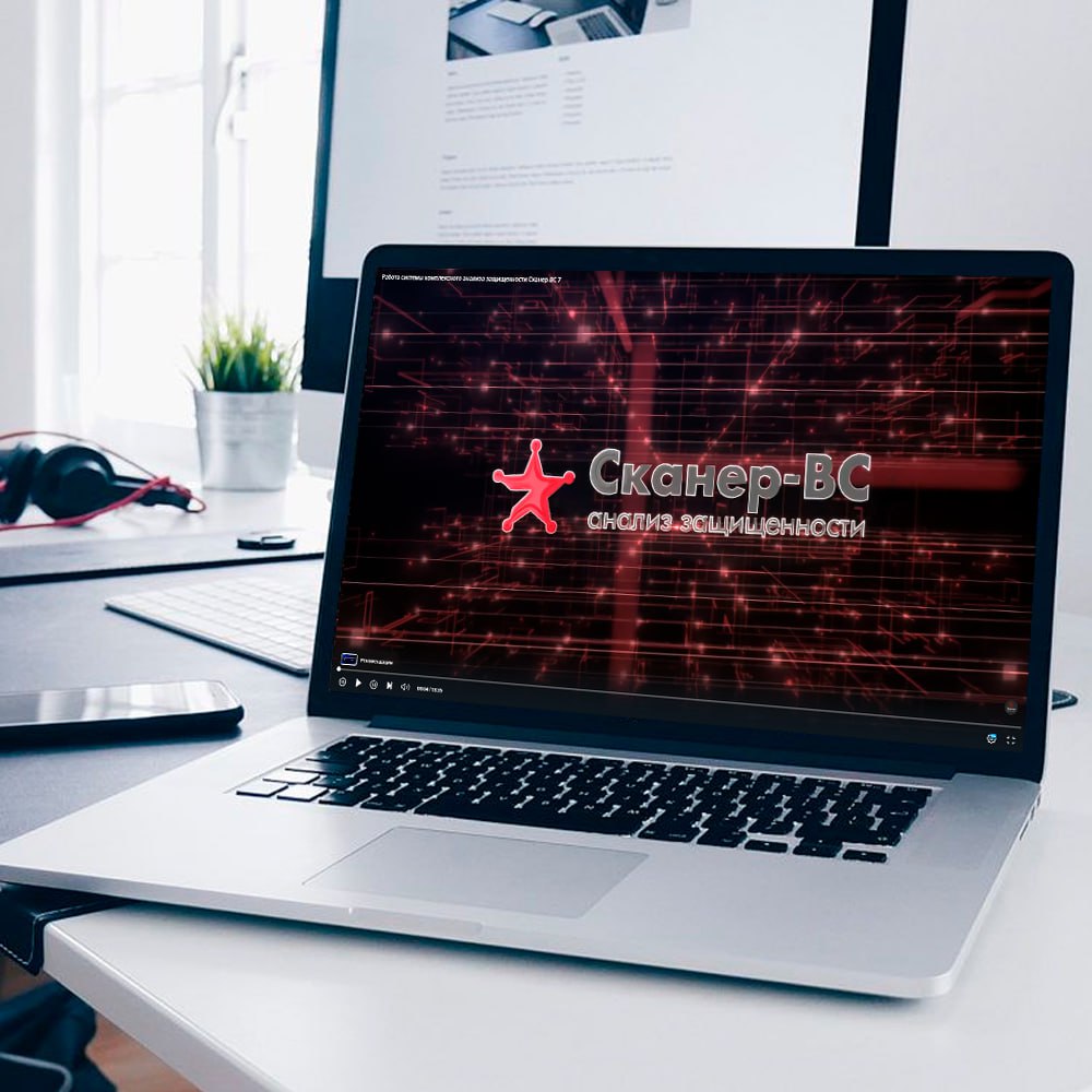 Новые шаблоны аудита конфигурации для Сканер-ВС 7 Enterprise по рекомендациям ФСТЭК России
