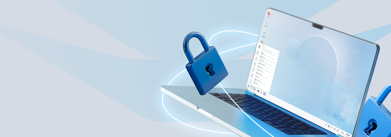 Доверенная операционная система и современные средства защиты: Astra Linux и Dallas Lock прошли испытания 